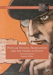 Tapa de Popular Fiction, Translation and the Nahda in Egypt