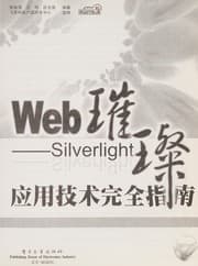 Tapa de Web cui can
