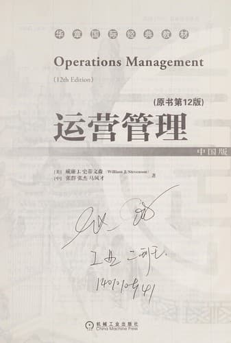 Tapa de Yun ying guan li