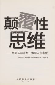 Tapa de Dian fu xing si wei