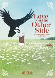 Tapa de Love on the Other Side - A Nagabe Short Story Collection