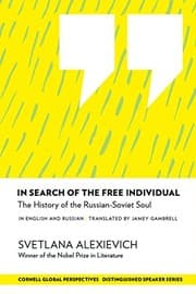 Tapa de In Search of the Free Individual
