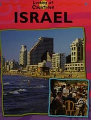 Tapa de Israel