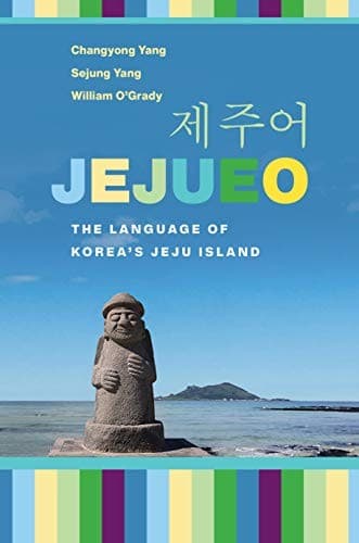 Tapa de Jejueo