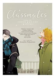 Tapa de Classmates Vol. 2
