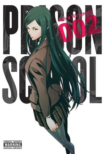 Tapa de 監獄学園 3‐4