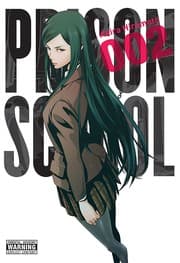 Tapa de 監獄学園 3‐4