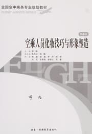 Tapa de Kong cheng ren yuan hua zhuang ji qiao yu xing xiang su zao