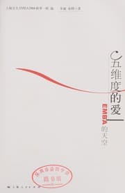 Tapa de Wu wei du de ai