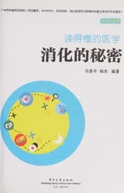 Tapa de Du de dong de yi xue