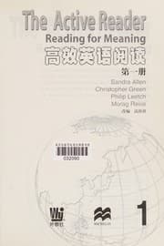 Tapa de Gao xiao ying yu yue du