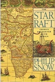 Tapa de The star raft