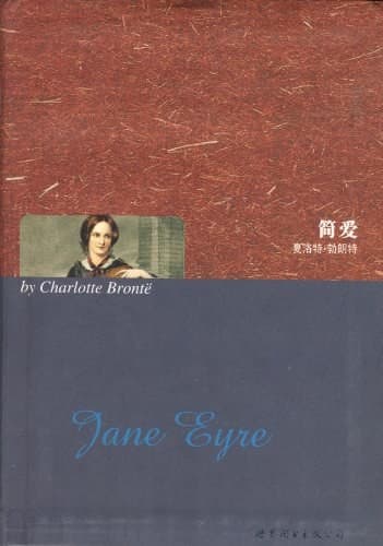 Tapa de Jian ai