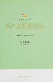 Tapa de Fu er mo si tan an xuan