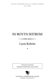Tapa de In royṭn shṭrom