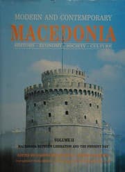 Tapa de Modern and contemporary Macedonia