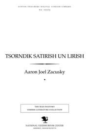 Tapa de Tsorndiḳ saṭirish un lirish