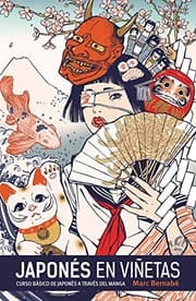 Tapa de Japonés en viñetas. Integral 1