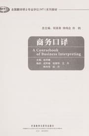 Tapa de Shang wu kou yi