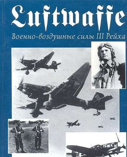 Tapa de Luftwaffe