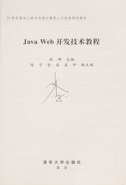 Tapa de Java Web kai fa ji shu jiao cheng