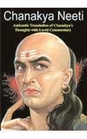 Tapa de Complete Chanakya Neeti