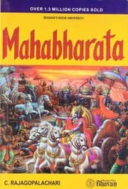 Tapa de Mahabharata [Paperback] [Jan 01, 2010] C.Rajagopalachari
