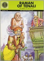 Tapa de Raman of Tenali- The Birbal of South India by Amar Chitra Katha