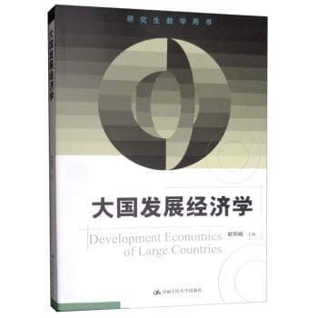 Tapa de Economics of Development in Big Countries