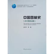 Tapa de Guarantee of Teaching Quality in Universities