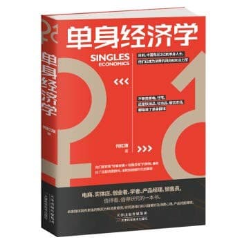 Tapa de Single economics