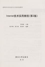 Tapa de Internet Ji shu shi yong jiao cheng