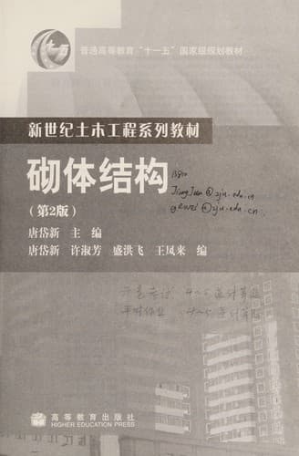 Tapa de Qi ti jie gou