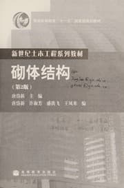 Tapa de Qi ti jie gou