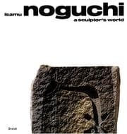 Tapa de Sculptor's World