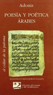 Tapa de Poesía y poética árabes