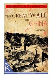 Tapa de The Great Wall of China