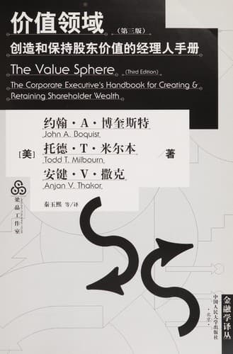 Tapa de Jia zhi ling yu