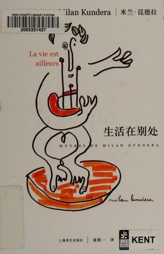 Tapa de Sheng huo zai bie chu