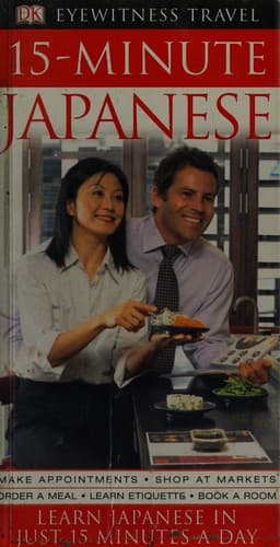 Tapa de 15-minute Japanese