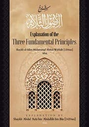 Tapa de EXPLANATION OF THREE FUNDAMENTAL PRINCIPLES OF ISLĀM