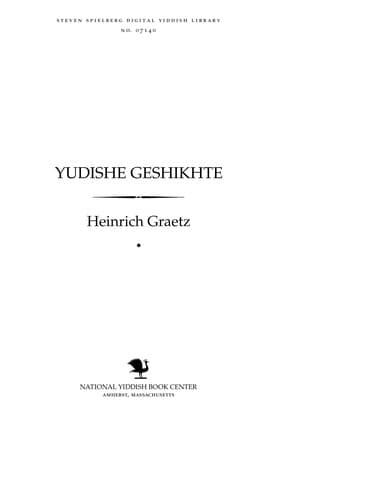 Tapa de Yudishe geshikhṭe