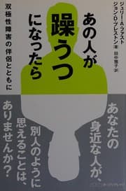 Tapa de Ano hito ga souutsu ni nattara
