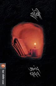 Tapa de Zombi