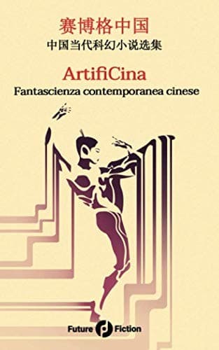 Tapa de ArtifiCina