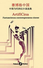 Tapa de ArtifiCina