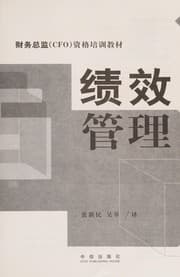 Tapa de Ji xiao guan li
