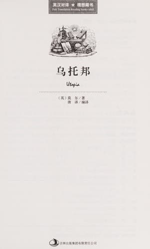 Tapa de Wu tuo bang