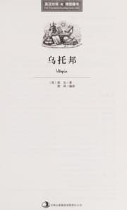 Tapa de Wu tuo bang