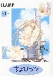 Tapa de Chobits Vol. 1